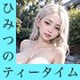全裸温泉美女中出し画像集part2