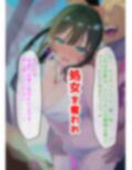 【海！水着！SEX！】僕のJK初彼女がチャラ男に騙されNTR