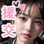 JKの秘密 放課後の援交