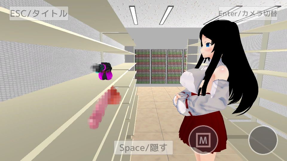 大人の玩具屋で働いているけど客の女の子たちが皆可愛い【スマホプレイ版】 画像3