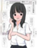 貧困女子で見抜き