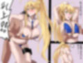 カ〇デアのおっぱいたち FGO