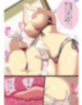 カ〇デアのおっぱいたち FGO