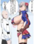 カ〇デアのおっぱいたち FGO