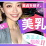 DT（童貞）を殺すAI美女たち。殺戮Lv.0001