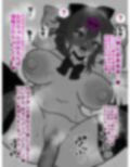 生意気爆乳妹（彼氏持ち）を催●アプリでお兄ちゃん大好き★系淫乱肉便所にして寝取る★
