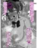 生意気爆乳妹（彼氏持ち）を催●アプリでお兄ちゃん大好き★系淫乱肉便所にして寝取る★