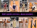 露出少女のお遊び1〜7総集編