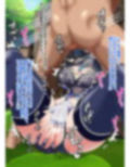 わからせ、メス媚び、無様エロ...