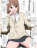 昨日風呂に入ってない女子の体臭を嗅ぎながら見抜き