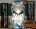脅迫同級生