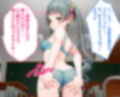 脅迫同級生