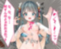 脅迫同級生