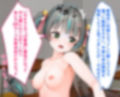 脅迫同級生