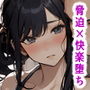 今日はコレデイイヤ