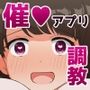 催○調教〜委員長・小鳥遊サキが堕ちるまで〜