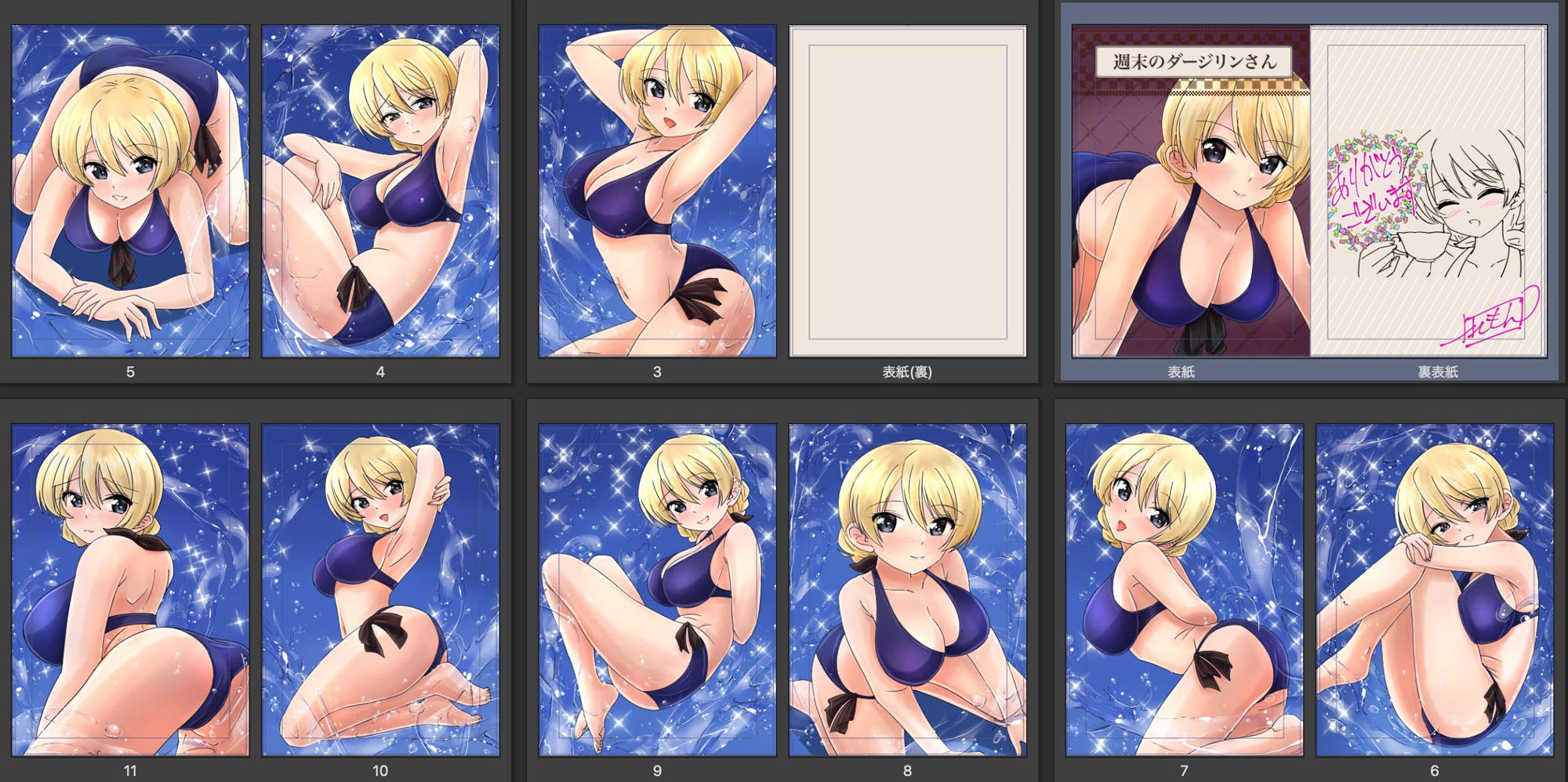 サンプル画像
