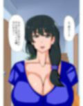 アヘ顔みせちゃいます