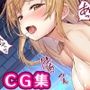 【CG】ロリ巨乳ギャンブラーは今日もエッチです