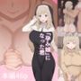 「孕み娘」になった君