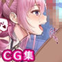 【CG】強気なメイドにオクチでご奉仕してもらいます