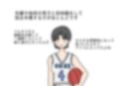 女子運動部の生態と性生活について〜女子バスケ部編〜