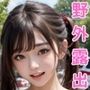 夏の美少女女子校生露出写真集