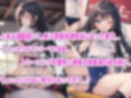 妹系後輩ちゃんとちょっとえっちな汗だくトレーニング CG集
