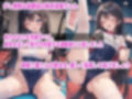 妹系後輩ちゃんとちょっとえっちな汗だくトレーニング CG集