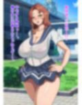 洗脳パワーを手に入れた？ 〜陽キャ先輩の彼女をNTR編〜