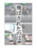 局部露出なハーレム世界でなすがまま1