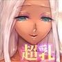 女神の審判-乳-