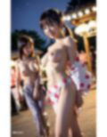 浴衣姿の美少女に透視ができたらおっぱいが丸見えだった［93枚］