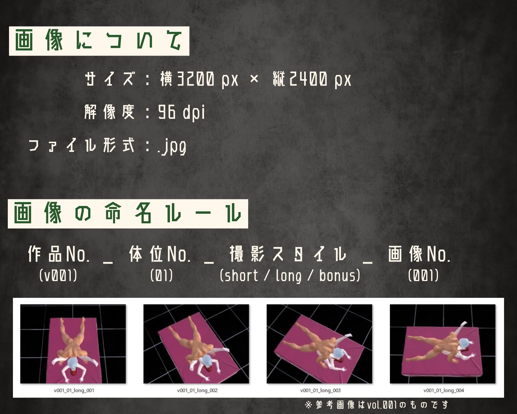 作画資料に使える！エロ漫画用3Dポーズ集 Vol.003 【 後背位編 】 作成イメージ : 〜異世界転移した社畜OLと隠れ鬼畜なイケメン筋肉王子〜 画像8