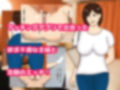 子持ちの人妻とマッチングアプリで出会って生中出し