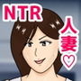 子持ちの人妻とマッチングアプリで出会って生中出し