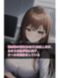 人妻NTR 〜妻の大嫌いな上司に寝取られ調教してもらう話〜