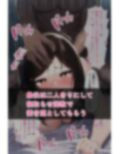 人妻NTR 〜妻の大嫌いな上司に寝取られ調教してもらう話〜