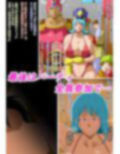 DOETTI QUEST〜息子が素質ゼロの勇者なので一緒に旅をする事になった元僧侶母〜