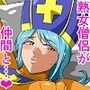 DOETTI QUEST〜息子が素質ゼロの勇者なので一緒に旅をする事になった元僧侶母〜