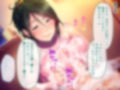 リラクゼーション癒香・艶 〜人妻セラピストによる洗体〜 CGノベル版