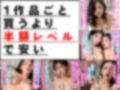 義父と嫁の寝取り中出し
