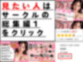 義父と嫁の寝取り中出し