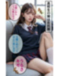 生意気J◯の娘を生で分からせる