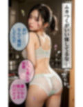 生意気J◯の娘を生で分からせる