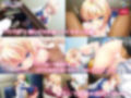 愛娘とのパパ活エッチ〜ダメって言っても、気持ちいいでしょ♪〜 PLAY MOVIE