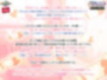 愛娘とのパパ活エッチ〜ダメって言っても、気持ちいいでしょ♪〜 PLAY MOVIE