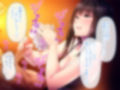 リラクゼーション癒香・陽 〜人妻セラピスト達による癒しの時間〜 CGノベル版