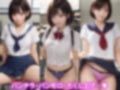 パンチラ巨乳女子校生 ショートカット編