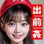 出前姦